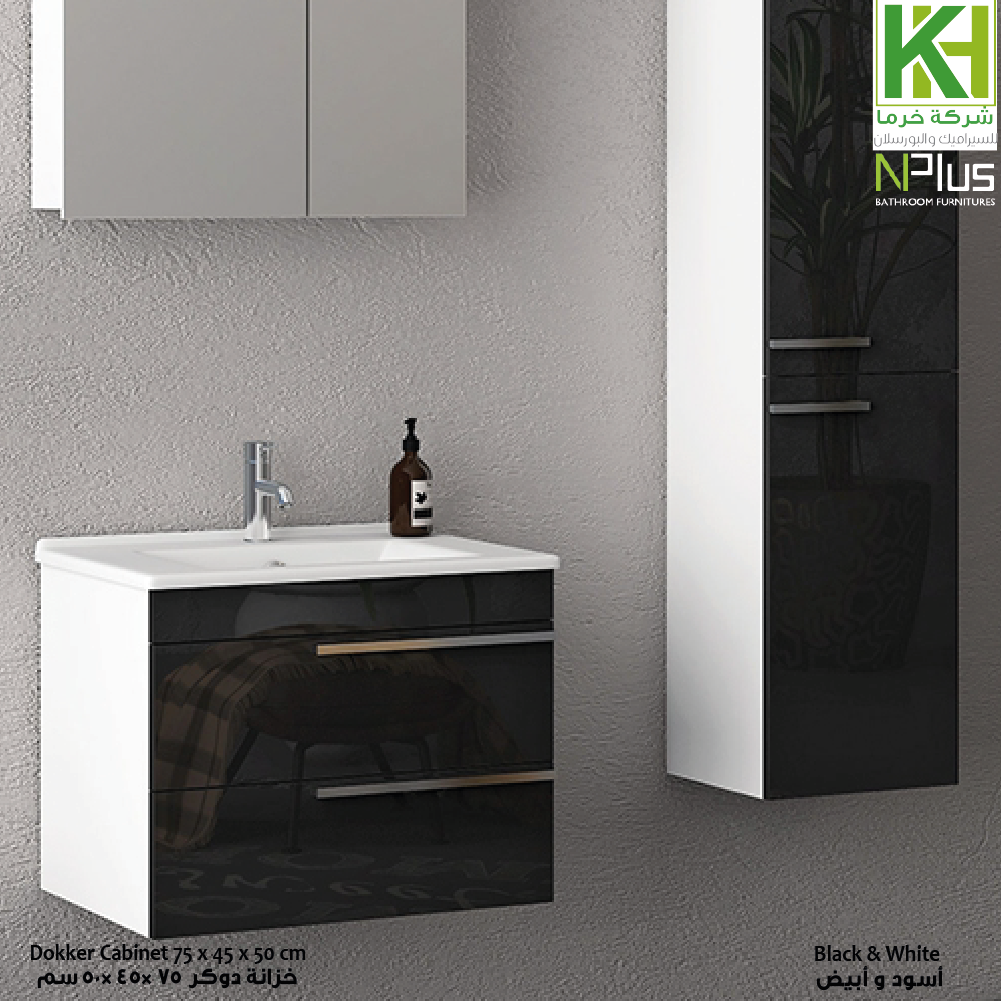 Picture of White & Black Dokker 75 cm Cabinet